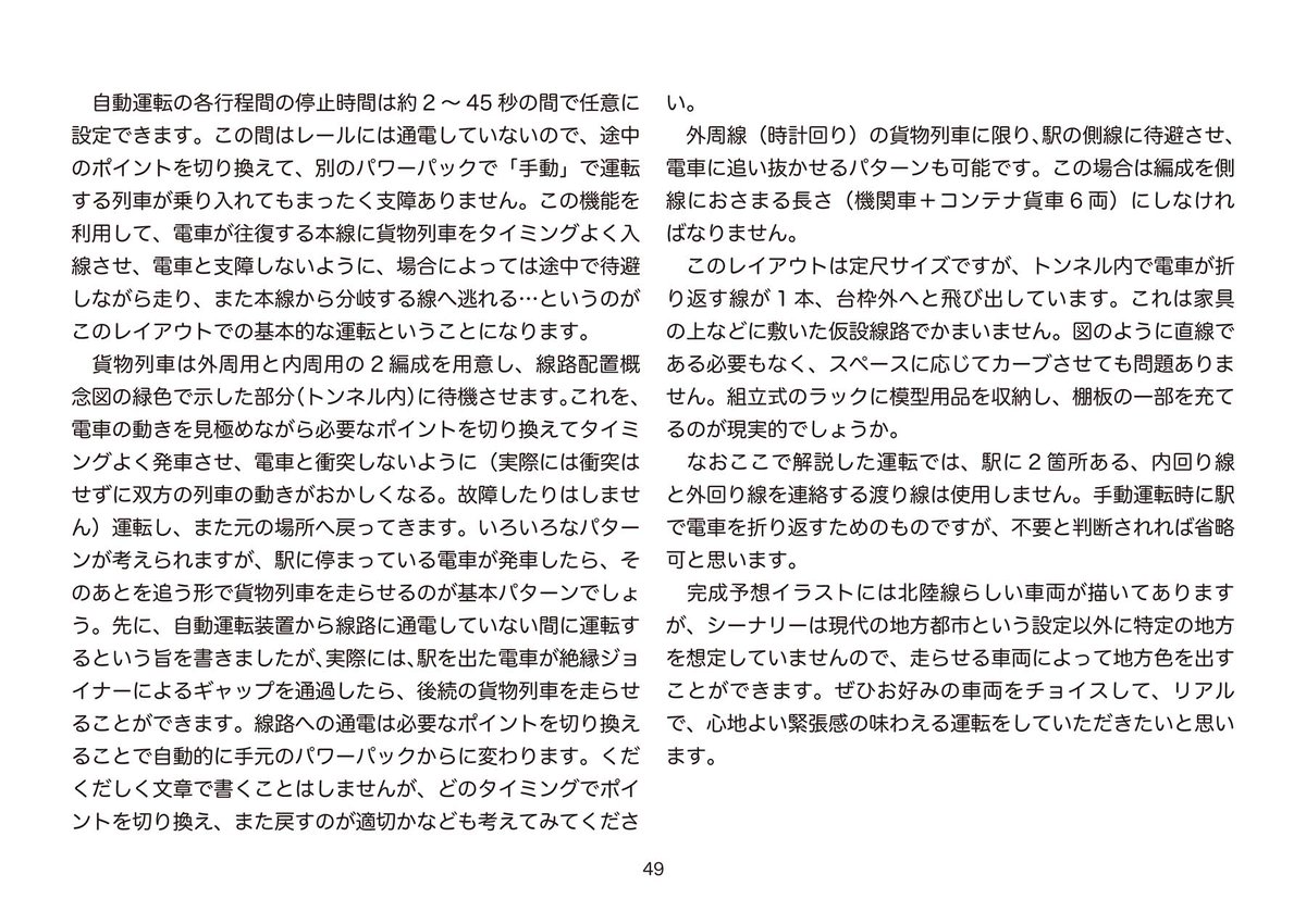 (2/2) 