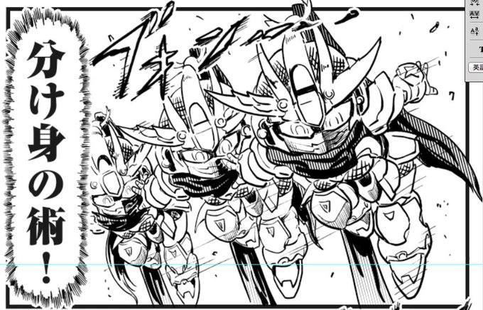 分身したり爆発したりするシーンは楽しい。でも疲れる。 