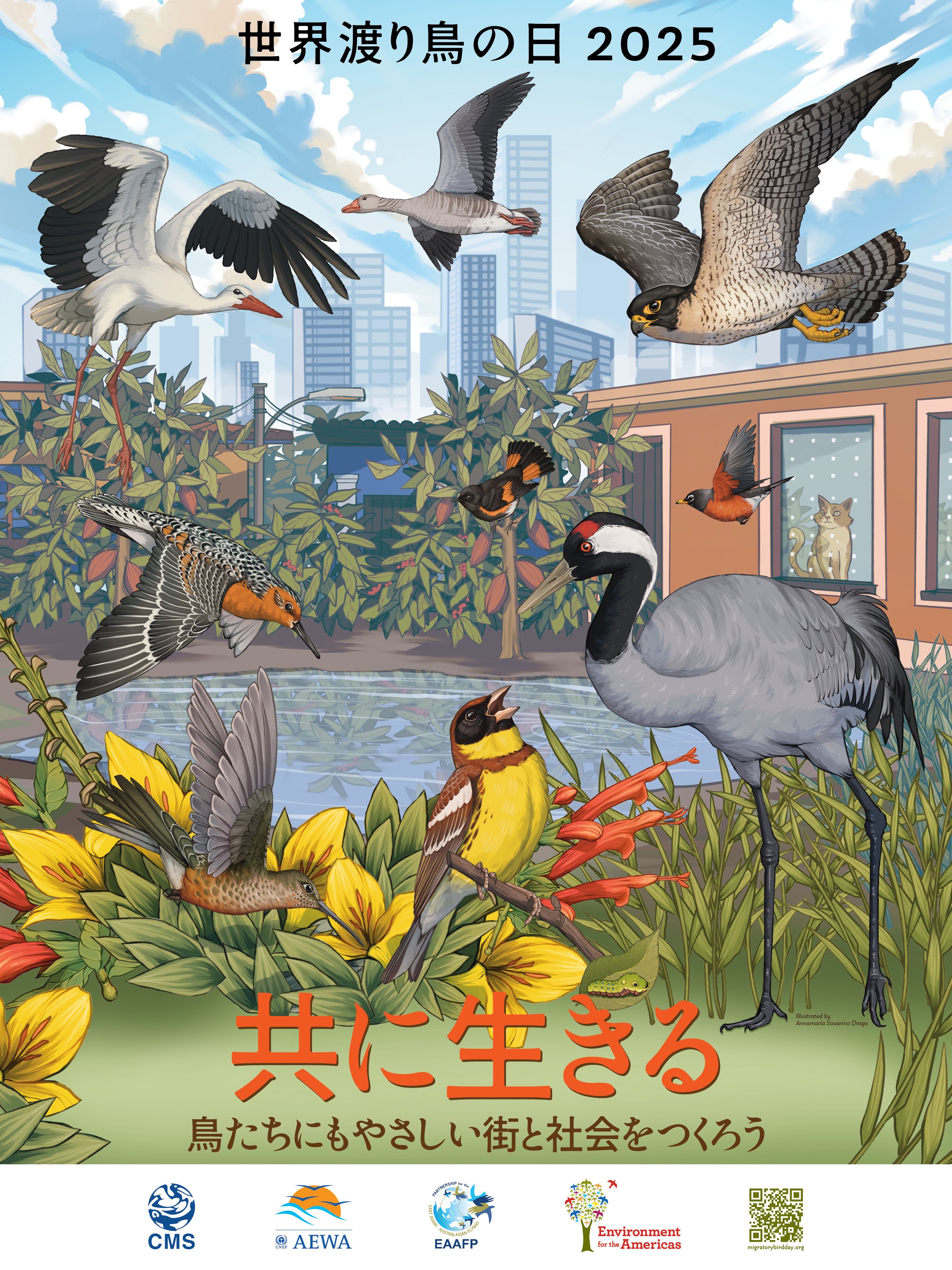 □03)【同梱不可】日本野鳥の会 会報誌/雑誌「野鳥」まとめ売り約