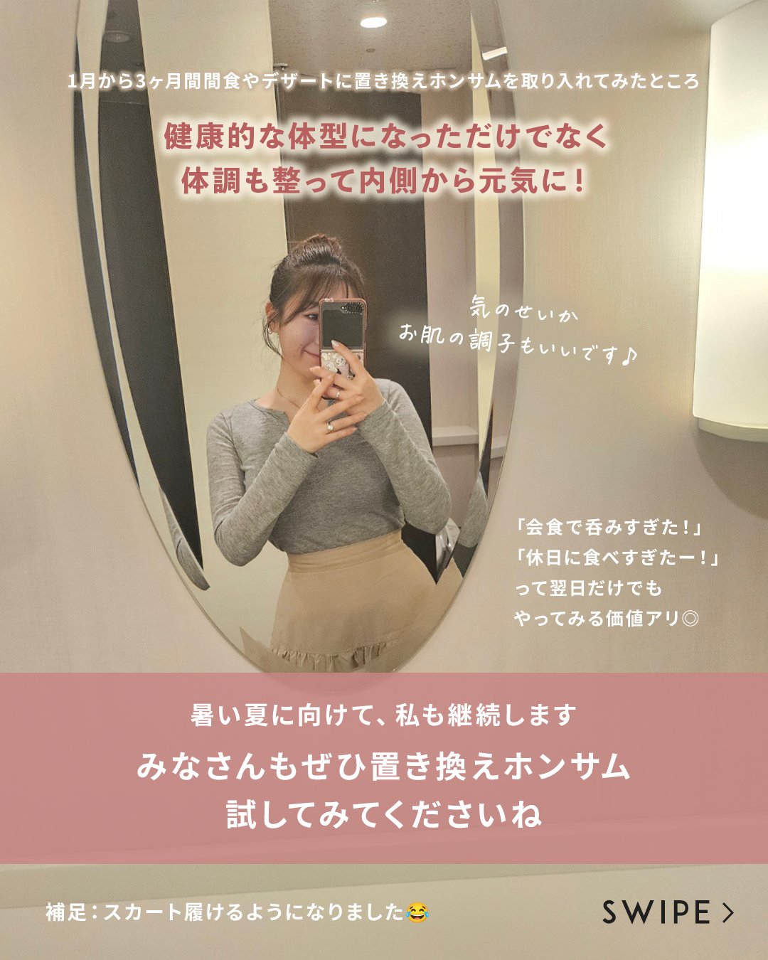 正官庄 東方神起キャンペーン当選 卓上時計