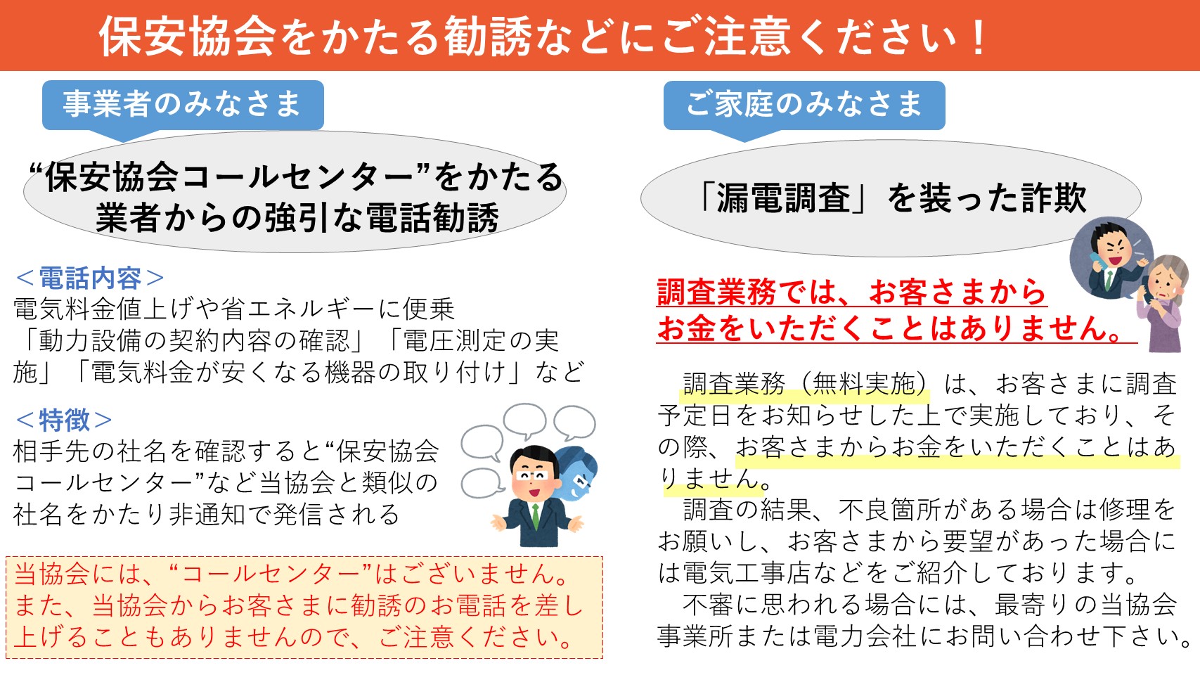 Amazon.co.jp: g-229 第一種電気工事士 定期講習テキスト 一般