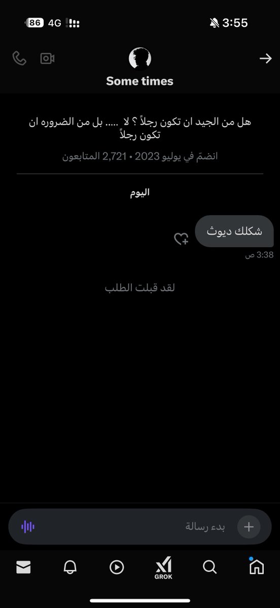 M___e187's tweet photo. @m_i76s @LAbdullwahab @AleidiLaw @Some_times7777 استر عليه هااه ؟ زين والله الوعد المحكمه وياخذ حقي القضاء ويجي يصيح ويترجاني هو واهله يبوني اتنازل https://t.co/AMZoXpNJfn