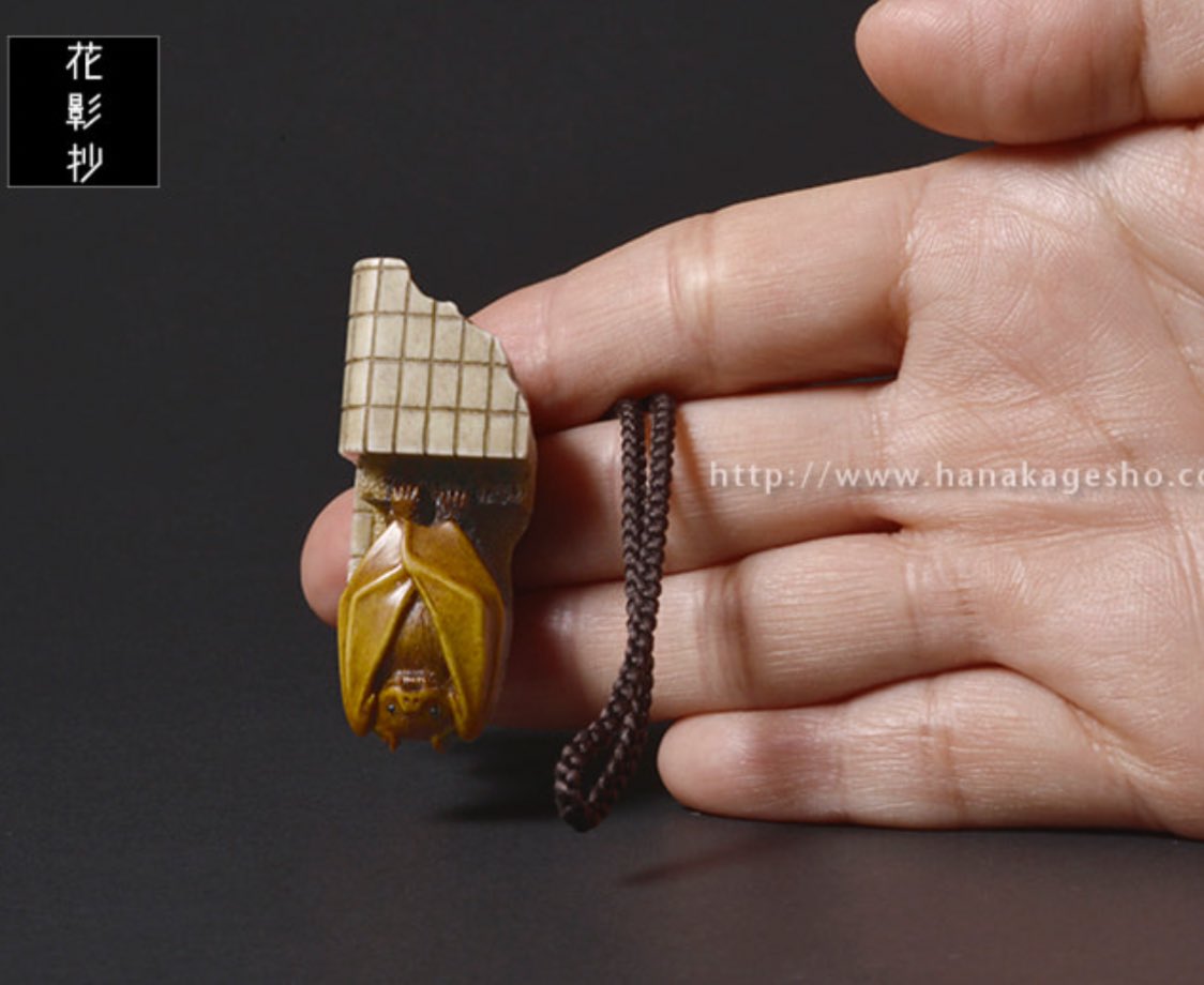 蝙蝠・根津の根付屋