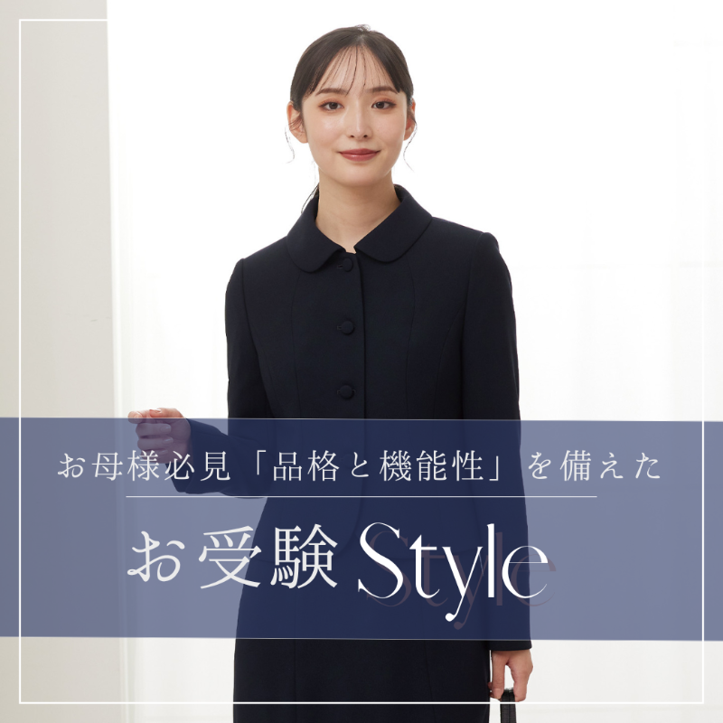 洋服の青山【公式】 (@AoyamaOfficial) / X 洋服の青山【公式】 (@AoyamaOfficial) / X