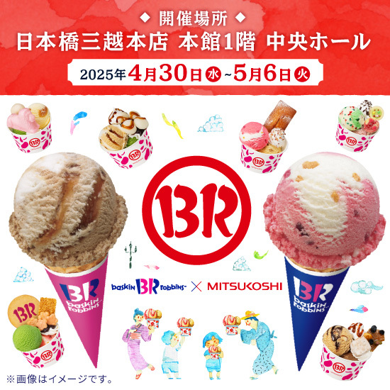 BR31_Icecream's tweet photo. ／
4月30日(水)から
東京・日本橋三越本店に
『サーティワン三越』が限定オープン‼️
＼

サーティワンと日本橋三越本店のスペシャルコラボ✨
ワクワクが溢れる特設会場で、コラボフレーバーや人気ショップのスイーツをトッピングしたサンデーが楽しめます🍨

詳細👉https://t.co/5QObemY9rY https://t.co/yIfSfxUWKZ