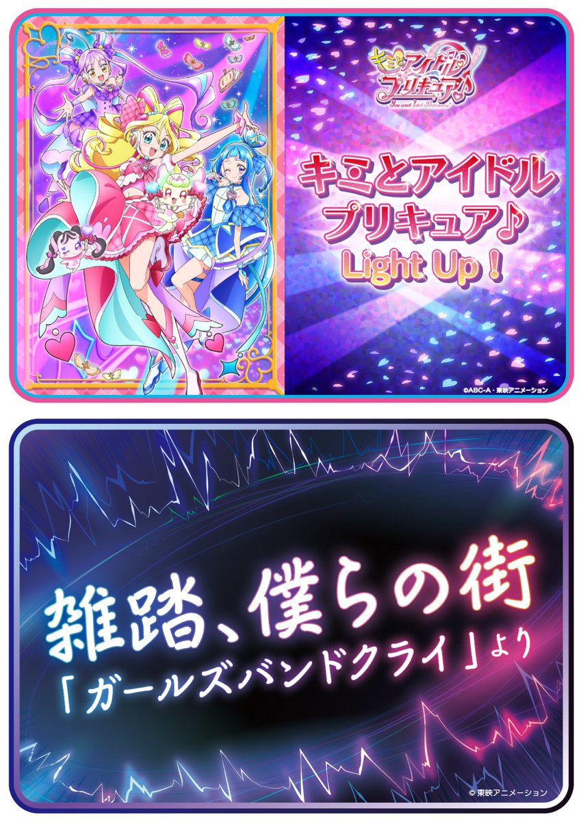#太鼓の達人 (ゲームセンター版)が、本日、2025/4/23(水)アップデート！

新たに6曲が遊べるようになりました♪

・ケセラセラ
・NEW KAWAII / FRUITS ZIPPER　
・イガク / 原口沙輔 feat. 重音テト
・バブリー革命 ～ばんばんバブル～ / ジュリアナの祟り
・キミとアイドルプリキュア♪ Light Up！