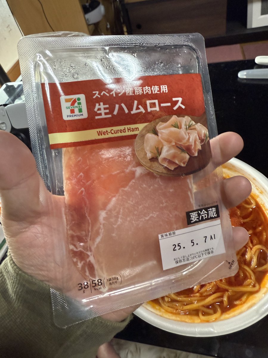 セブンイレブンさん、やってくれましたねぇ…
ならば、私はコレをコウッするまでよ!! 