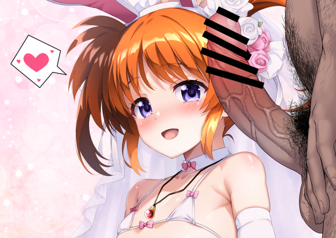 ドスケベロリウェディングなのは 