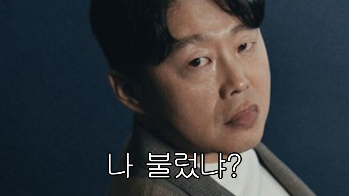 itisjuyjuy's tweet photo. 얼굴표정이 팔천구백칠십육개이상되는 김희원 배우 ㅋㅋㅋㅋㅋㅋㅋ
어디서든 은근하게 사리곰탕마냥 다 어울리고 재미있고 멋지고 귀엽고 다해 https://t.co/PNqeiUQrKU