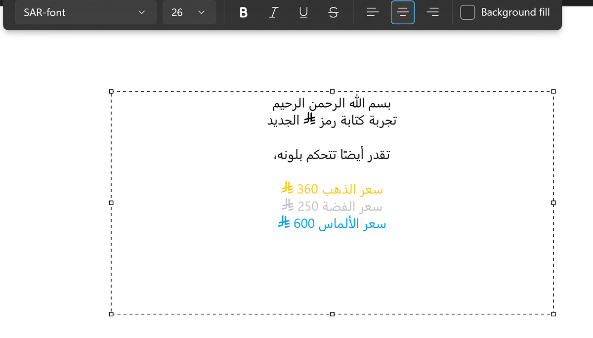 AkourPro's tweet photo. في أي برنامج محتاج تكتب فيه، على سبيل المثال Word, Excel, Paint, الخ..
فقط حدد نوع الخط SAR-Font 
واكتب علامة $ وراح تظهر معاك برمز الريال الجديد https://t.co/HyeKbo1okr