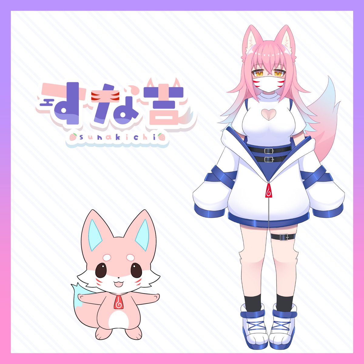 📌
メインアカウント
<a href="/satoss/">すな吉🍓🦊🍶</a>（nsfw注意）

バーチャルセルフ受肉お絵描きつねのすな吉です🦊🍓
▽YouTube📺
youtube.com/@sunakichi1031
▼マシュマロ🍬
marshmallow-qa.com/satoss

配信:#すなきっちゃんねる
FA: #すなこゃーと