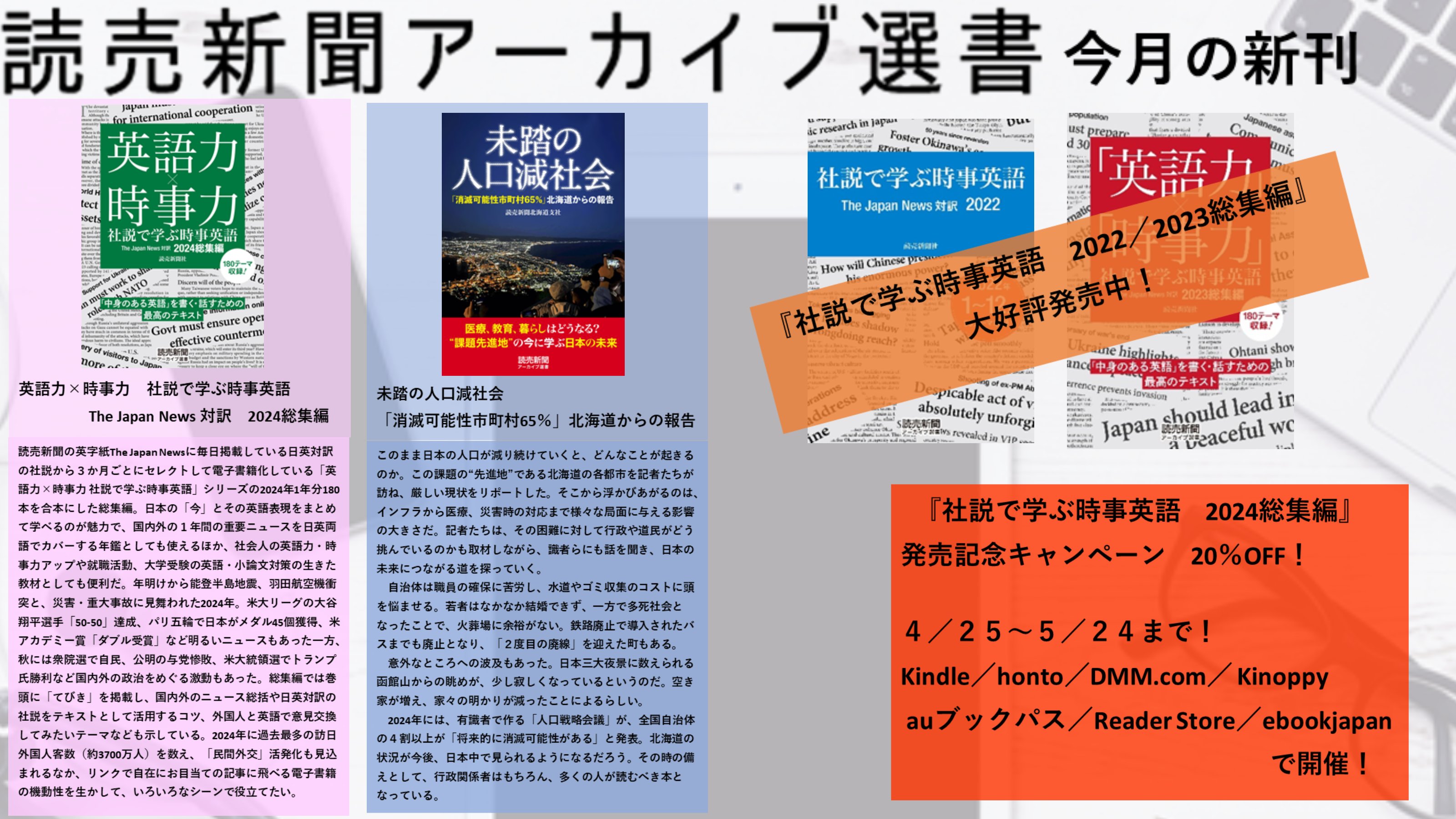 中央公論新社 電子書籍 (@chuko_denshi) / X 中央公論新社 電子書籍 (@chuko_denshi) / X
