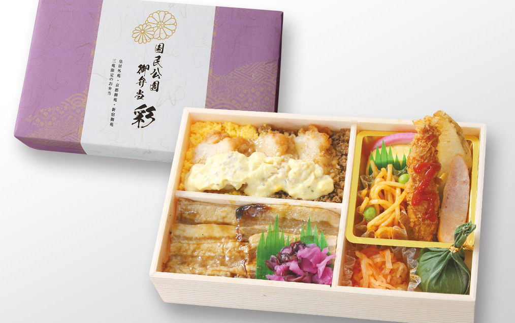 #新宿御苑 オリジナル弁当をご予約にて販売中🍱
幕の内弁当や桜寿司、洋風のお惣菜を詰め合わせた #お弁当 などもご用意しています😋
春から初夏へ変わりゆく庭園散策の際にぜひご利用ください。中央休憩所にてお受取りいただけます。
▼詳しくはこちら
fng.or.jp/shinjuku/place…
#テイクアウト #ランチ