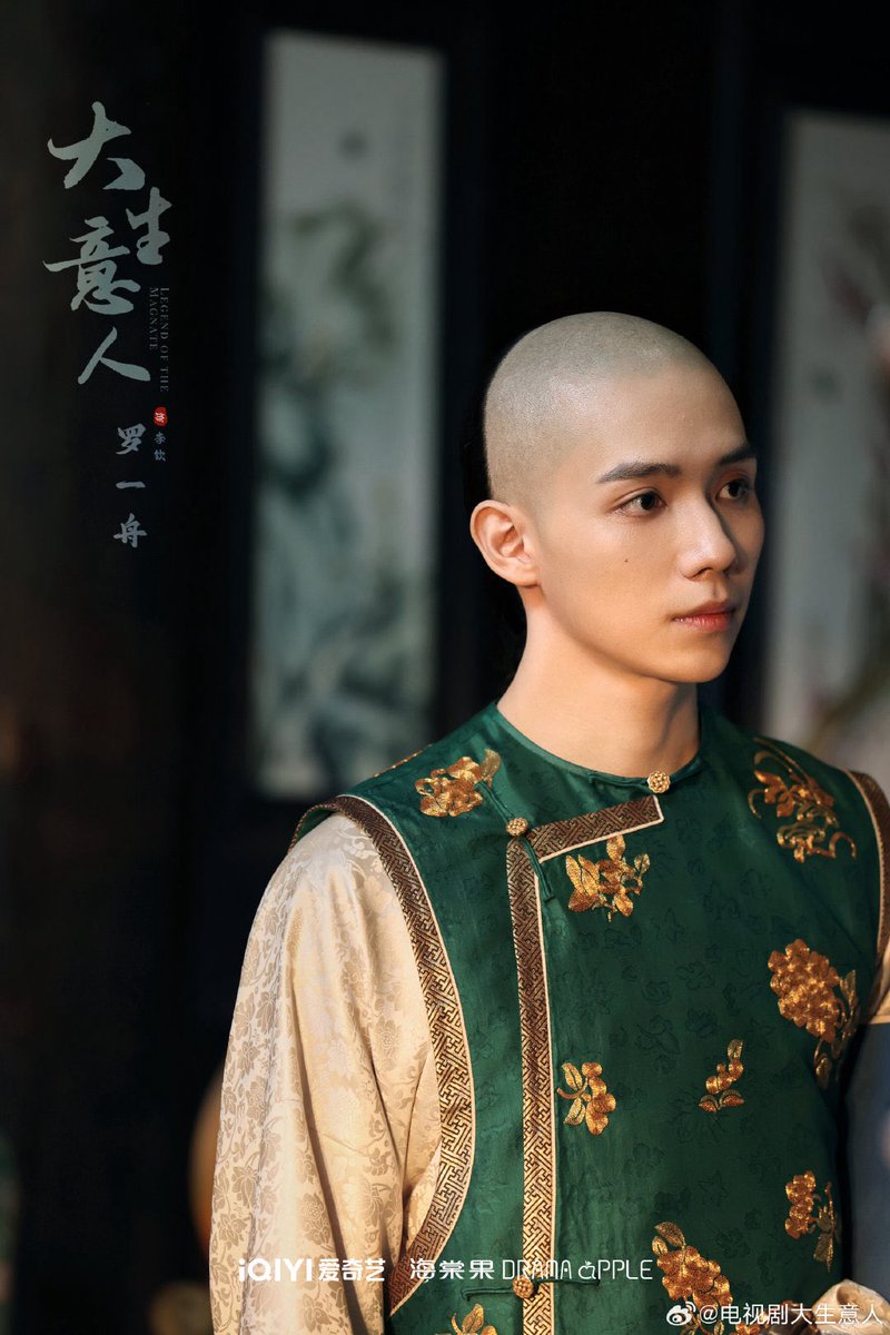 20250423  [💚] 电视剧大生意人 Weibo update!   

แอคเคาต์ weibo อย่างเป็นทางการของซีรีส์ Legend​ of​ the​ Magnate​ ลงภาพโปรโมตล่าสุด

🔗 weibo.com/7913976417/515…

#LegendOfTheMagnate 
#大生意人
#หลัวอีโจว 
#LuoYizhou
#罗一舟