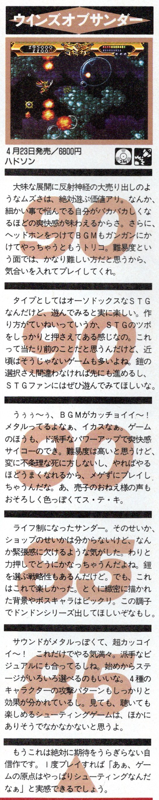 shinyaman on X: shinyaman on X: