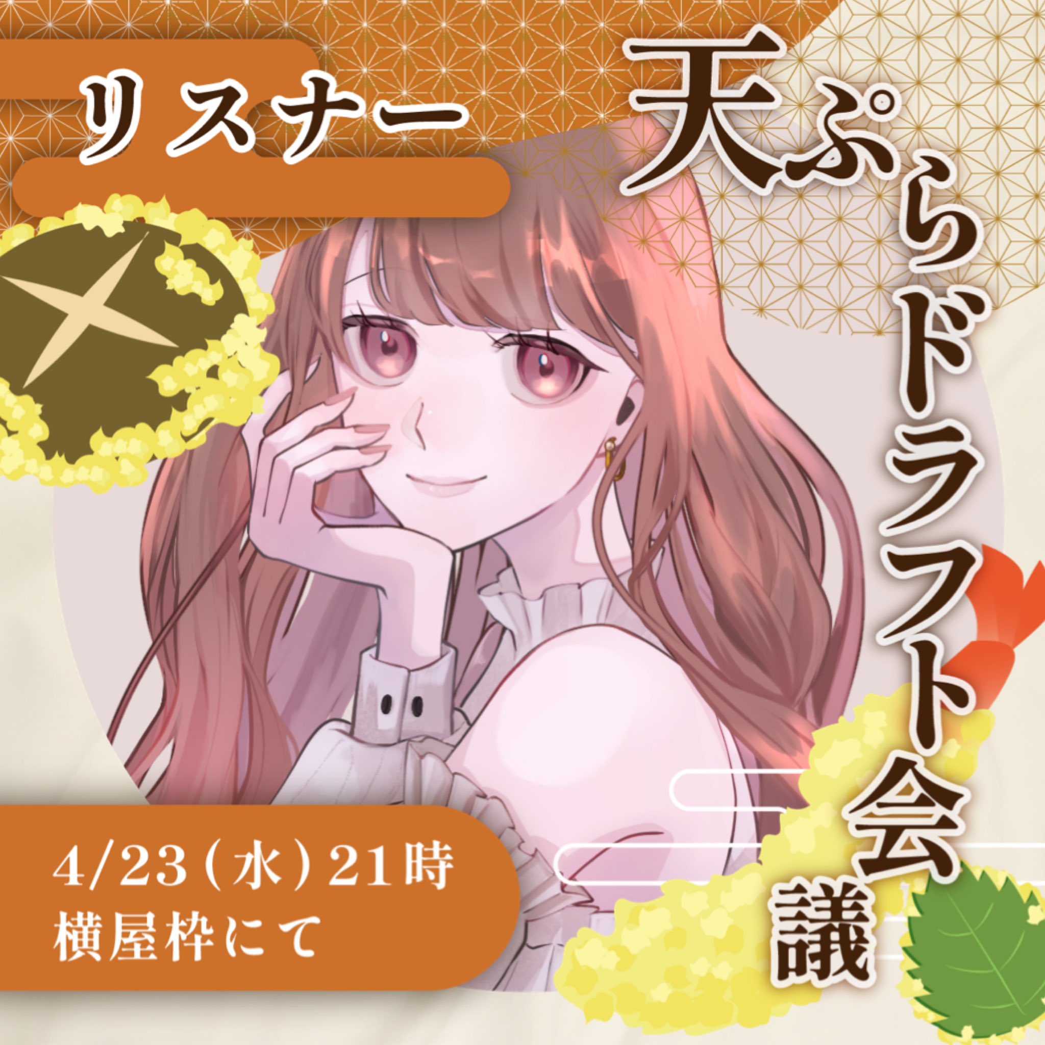 ちの (@yhoney_pink) on X