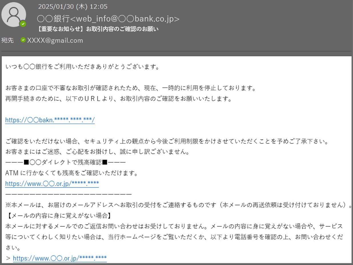 全国地方銀行協会 on X: 