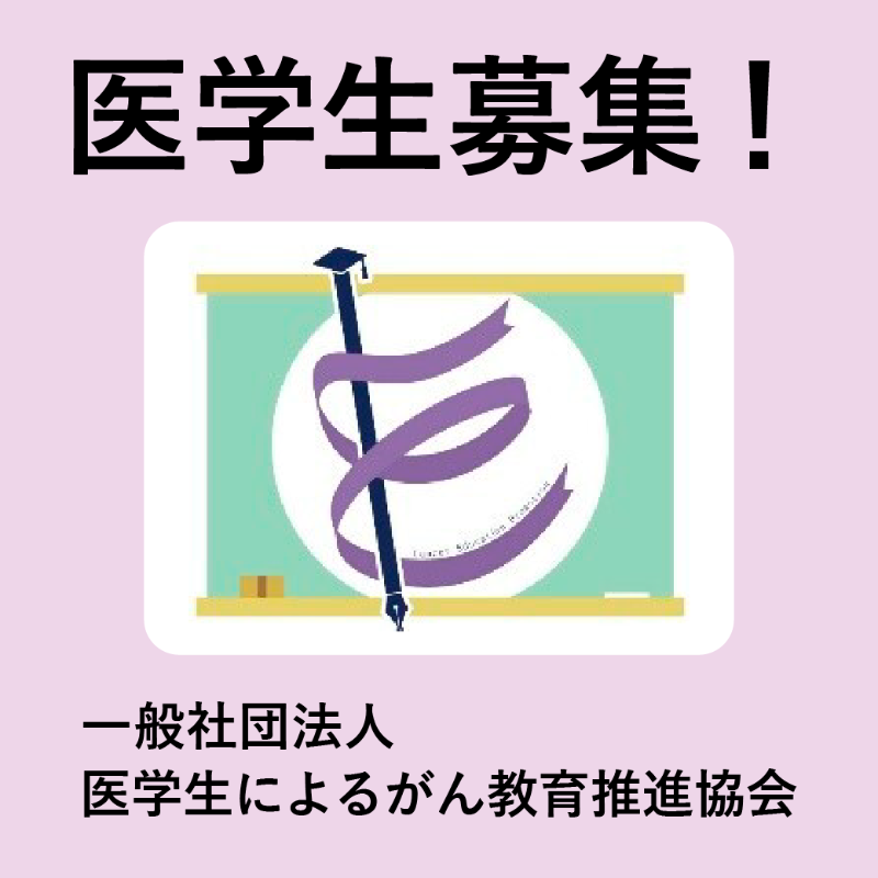 メディックメディア医学系編集部【イヤーノート小児科クーポン