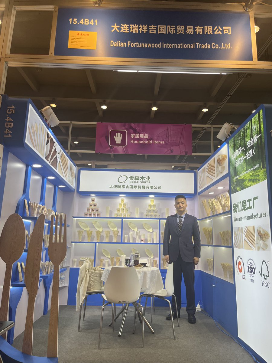 Welcome to visit our booth at 15.4B41 at the Canton Fair.
