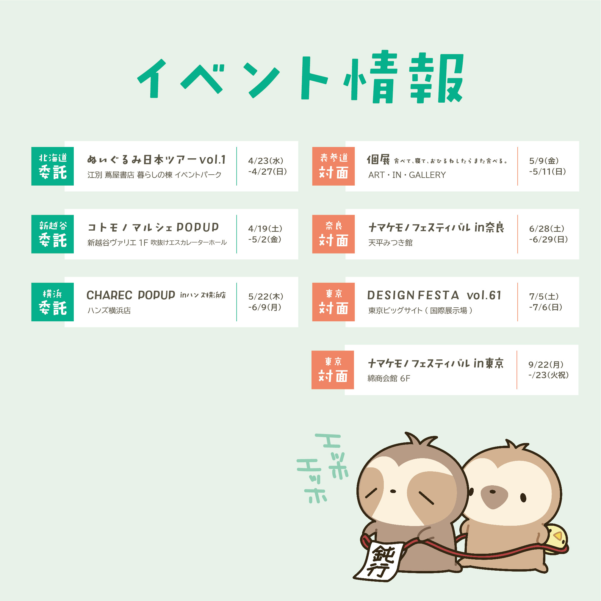 ただのなまけもの (@nonbiri_nama) / X