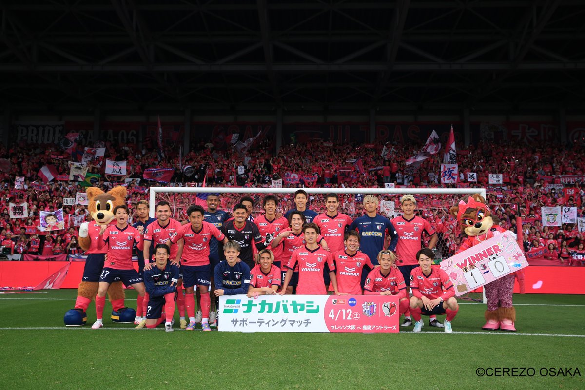 ＼#セレッソ大阪 ホーム戦チケットプレゼント🌸／
 5/11（日）の横浜F・マリノス戦（＠ヨドコウ桜スタジアム）のペアチケット（ホームメイン北Ａ指定席）を2人にプレゼント🎁

【応募方法】
①このアカウント(<a href="/Yomiuri_Osaka/">読売新聞大阪本社</a> )をフォロー 
②この投稿をリポスト
※締め切りは4月30日（水）23:59