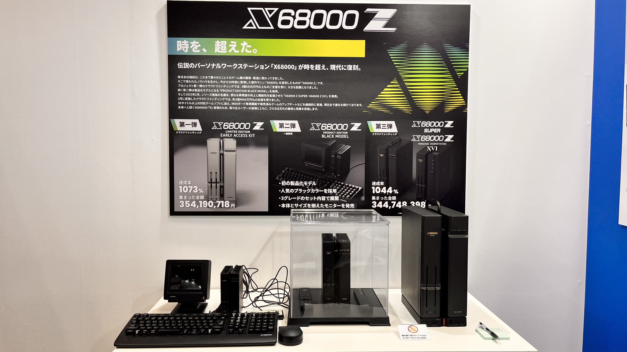 X68000 Z on X: X68000 Z on X: