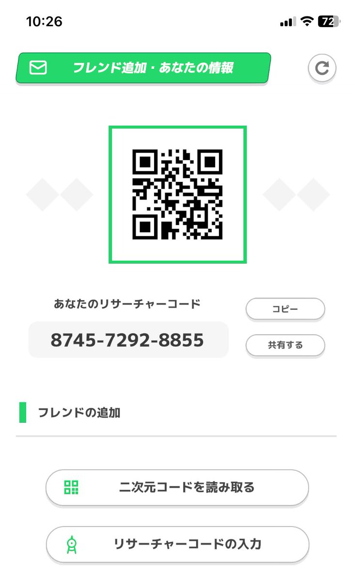 chrome25959010's tweet photo. フレンド枠空いてます！
まだまだランク低いですが…フレンドになってくれると嬉しいです☺️

8745-7292-8855

#PokemonSleep
#ポケスリフレンド募集 https://t.co/6bXwPnvDNv