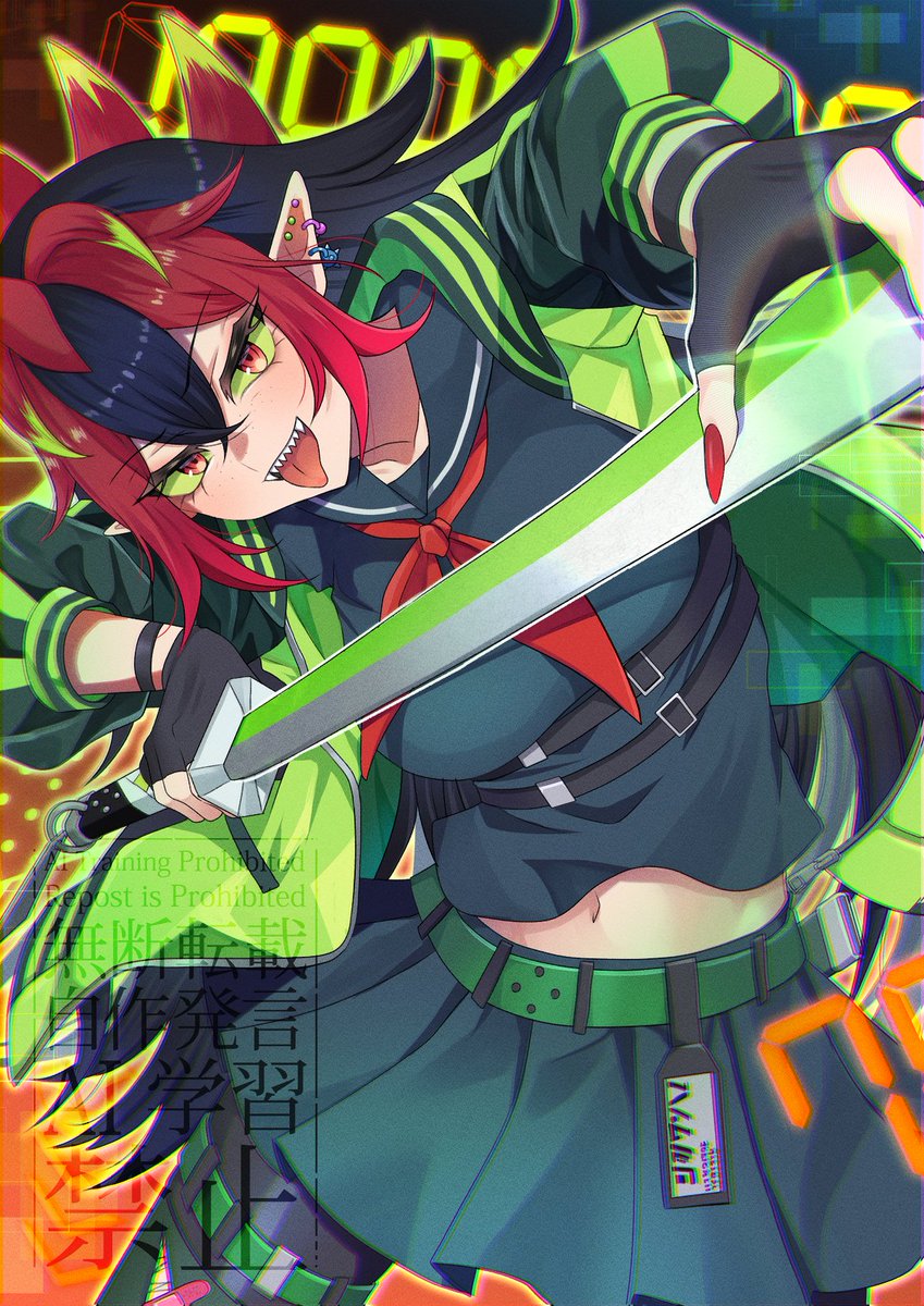 斬リ番 #OCGファンアート