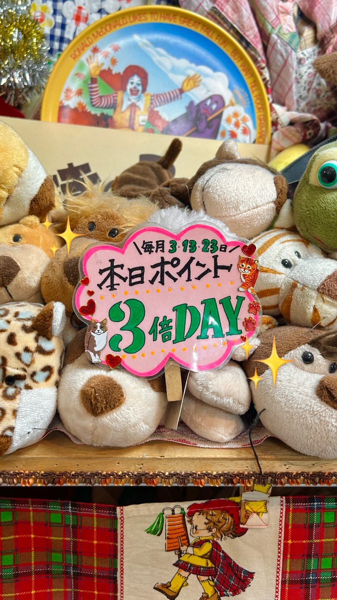 3びきの子ねこ　仙台店 (@3neko_sendai) on Twitter photo 
