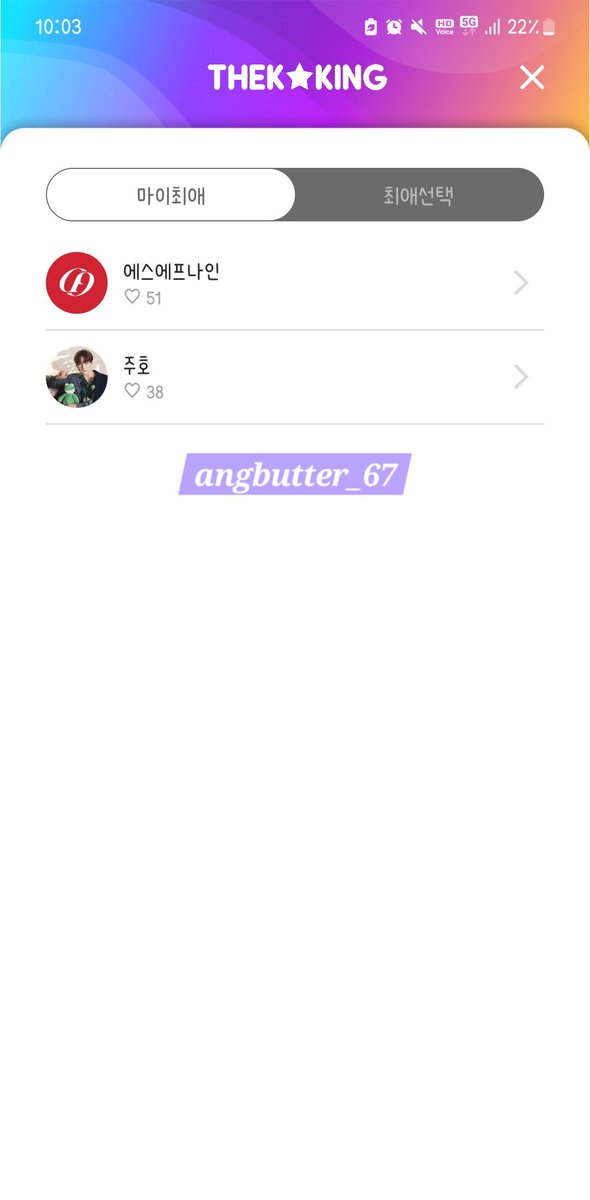 친구와 함께 공연 가고싶습니다아👍🏻🤩
#주호 #ZUHO #주주총회