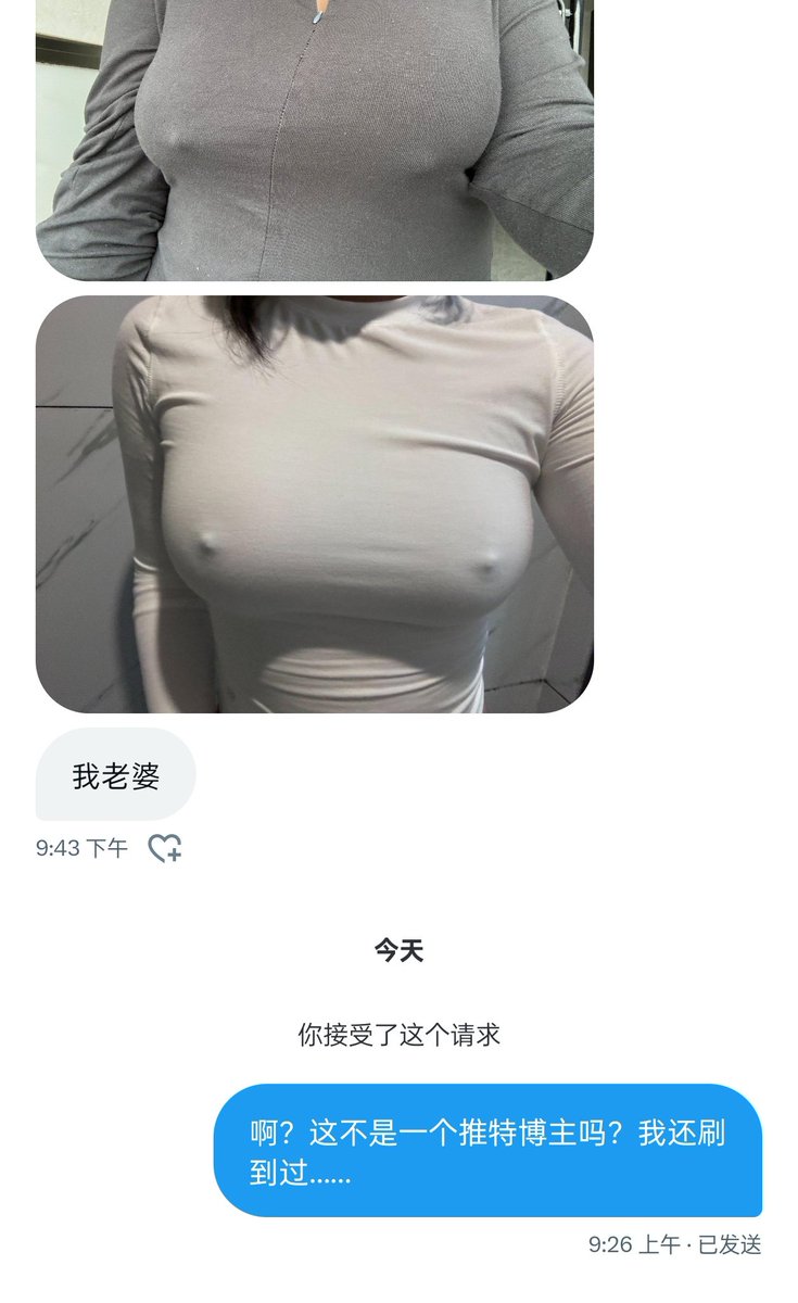 兄弟们投稿就投搞，别投假稿呀😂 https://t.co/eQtOZ5dkPk