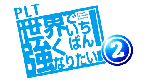 パチビー」パチ＆スロ情報サイト (@Pachibee7) / X