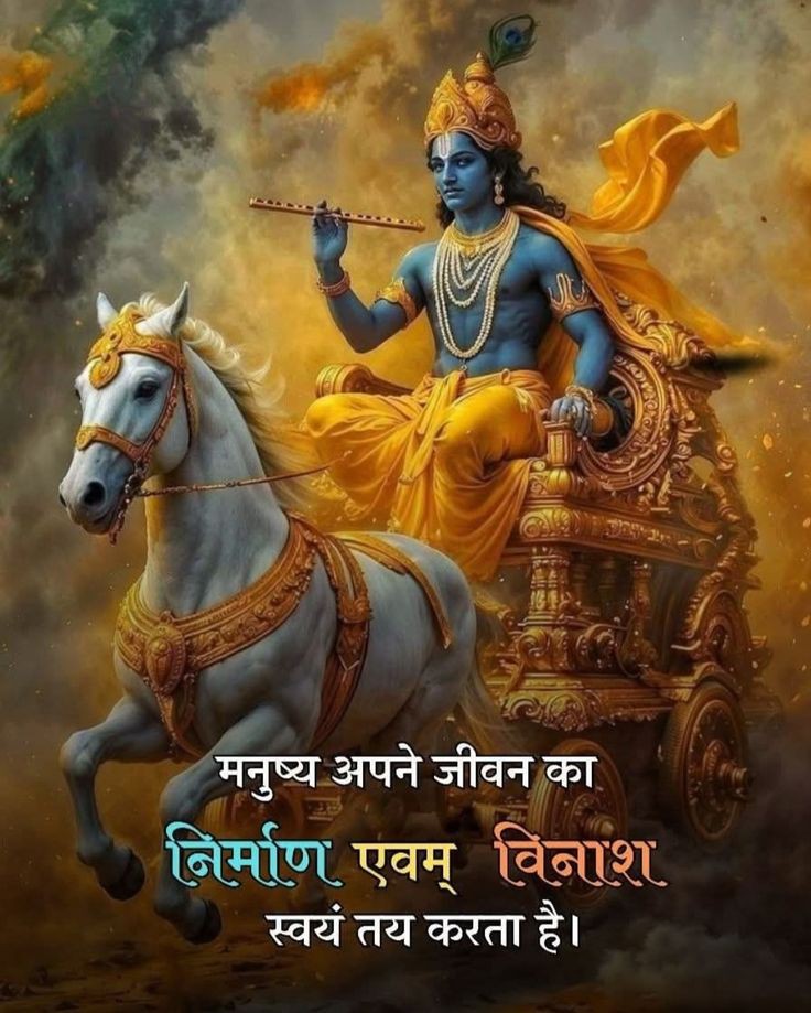 FoujiJb's tweet image. मनुष्य स्वयं भाग्य का निर्माण कर्ता है। 
#GoodMorningXFriends 
#todayvibes 
#greatvibes