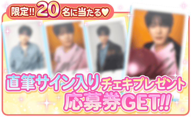 ジェジュン ハニホリ 直筆サイン入りチェキ 【公式通販】
