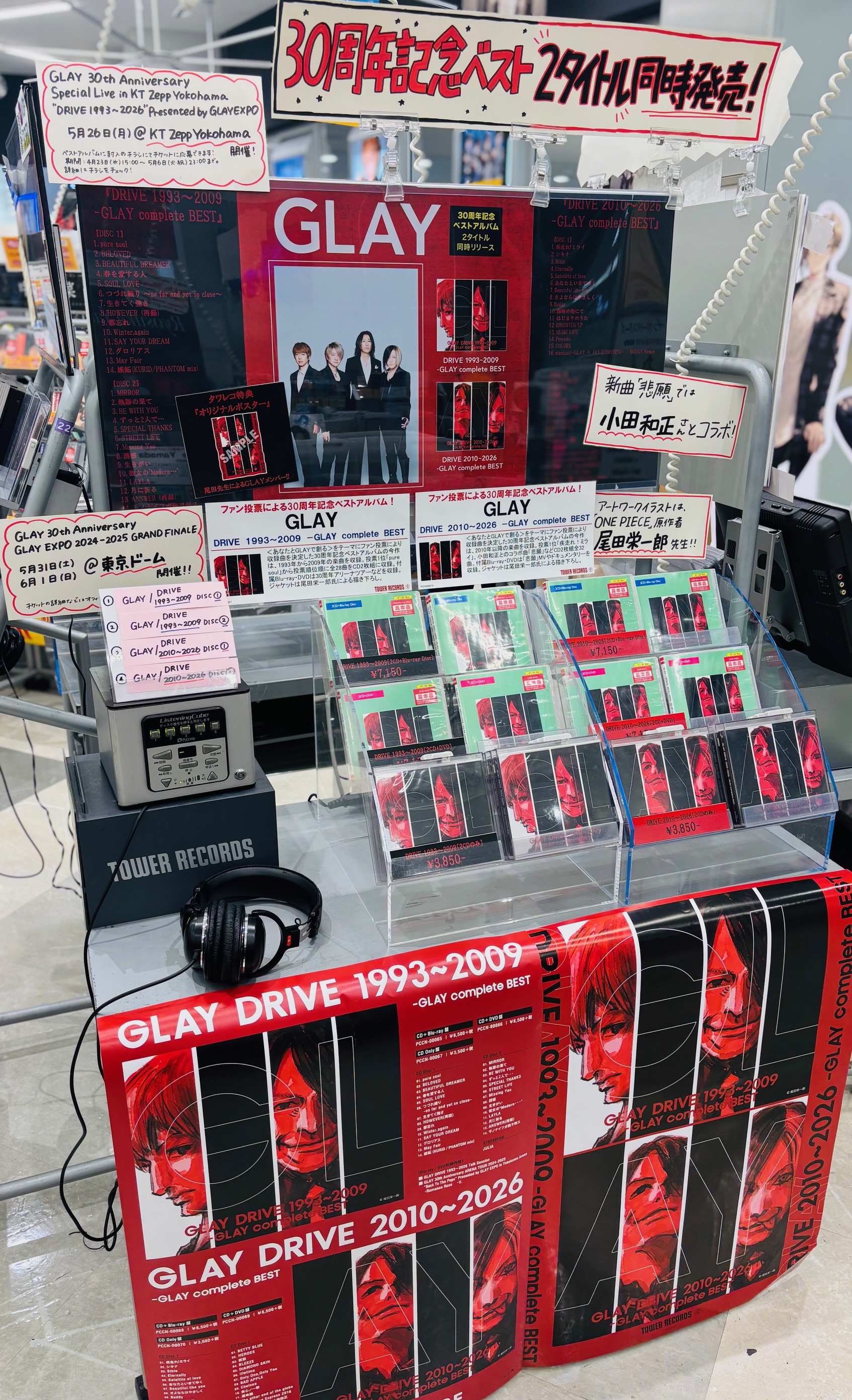 タワーレコード アリオモール蘇我店 on X: 
