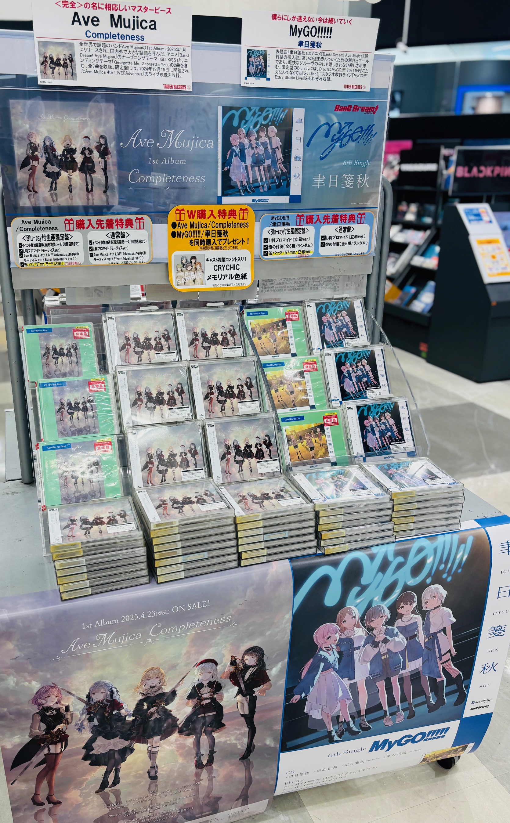 タワーレコード アリオモール蘇我店 on X: タワーレコード アリオモール蘇我店 on X: