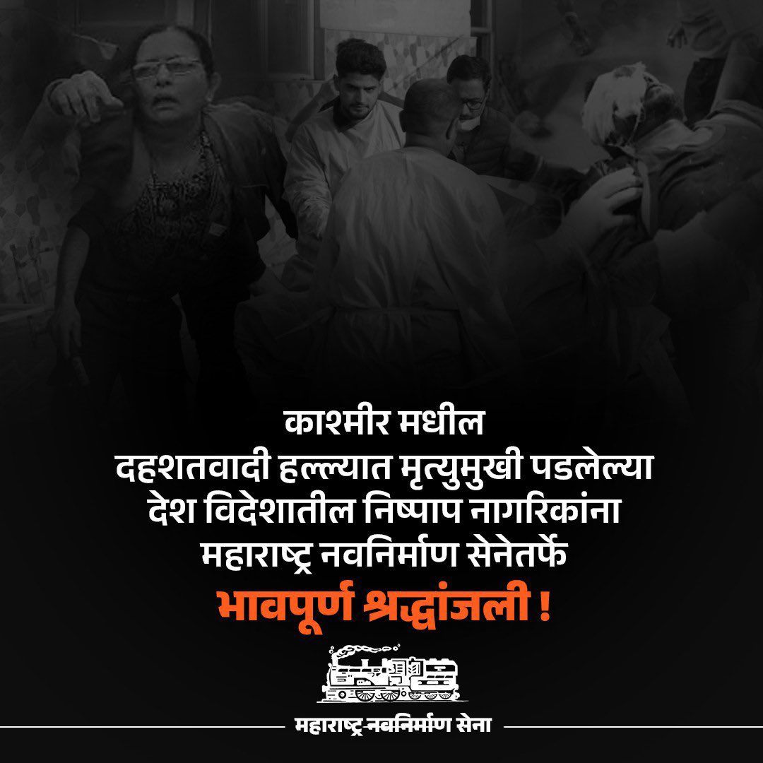 Nitin Sardesai (@1nitinsardesai) on Twitter photo 