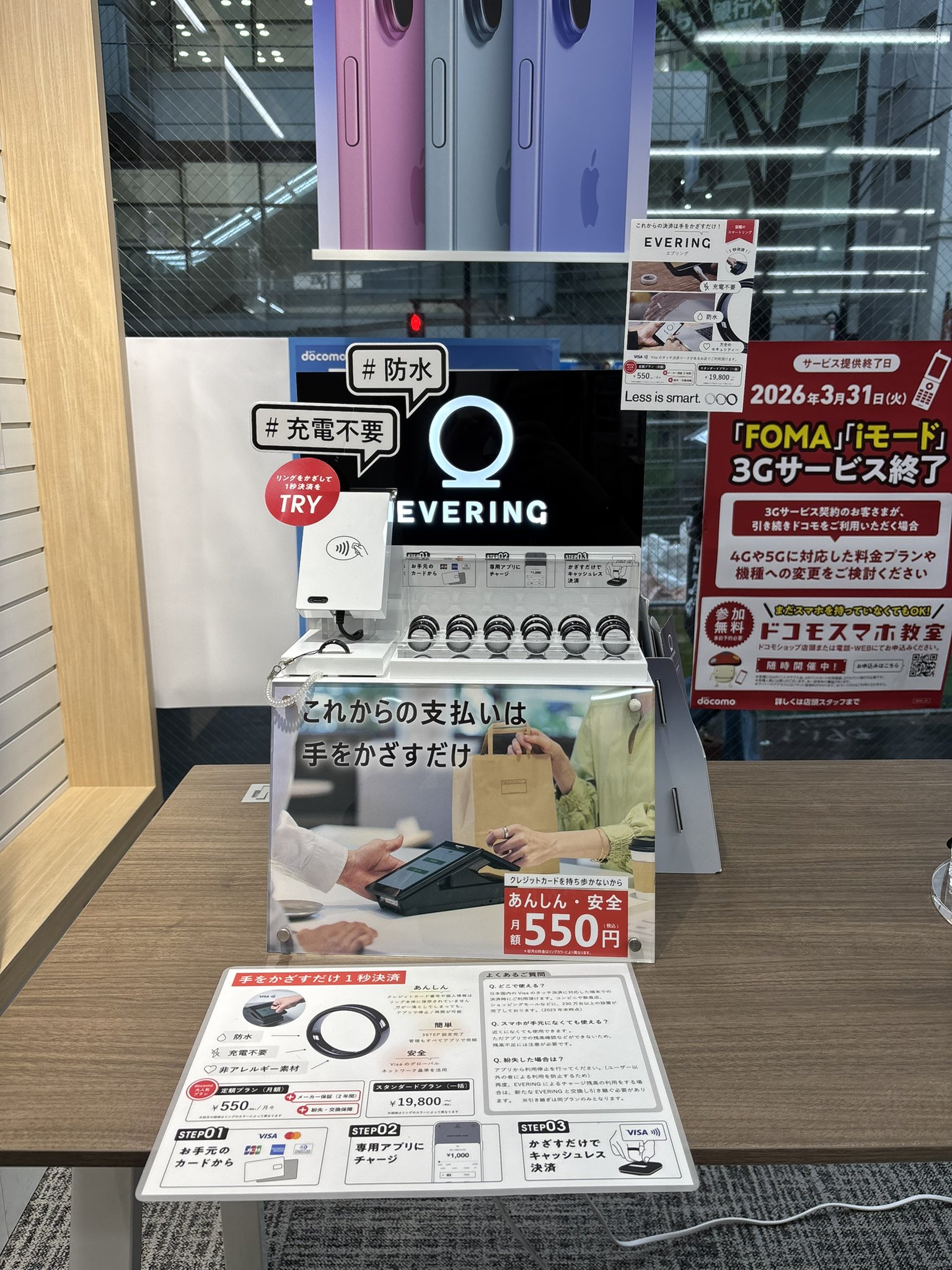 SAMURAI社長様 予約品
