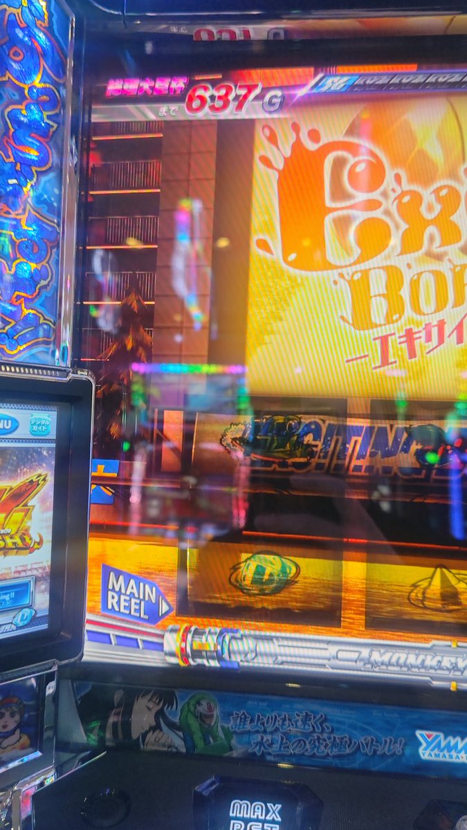 朝イチ久々モンキーターン

初当たりにて
準備中に+300
レース始まってすぐに+300
1レース目で残り600Gオーバー

乗せすぎワロた

#スマスロ 
#モンキーターン