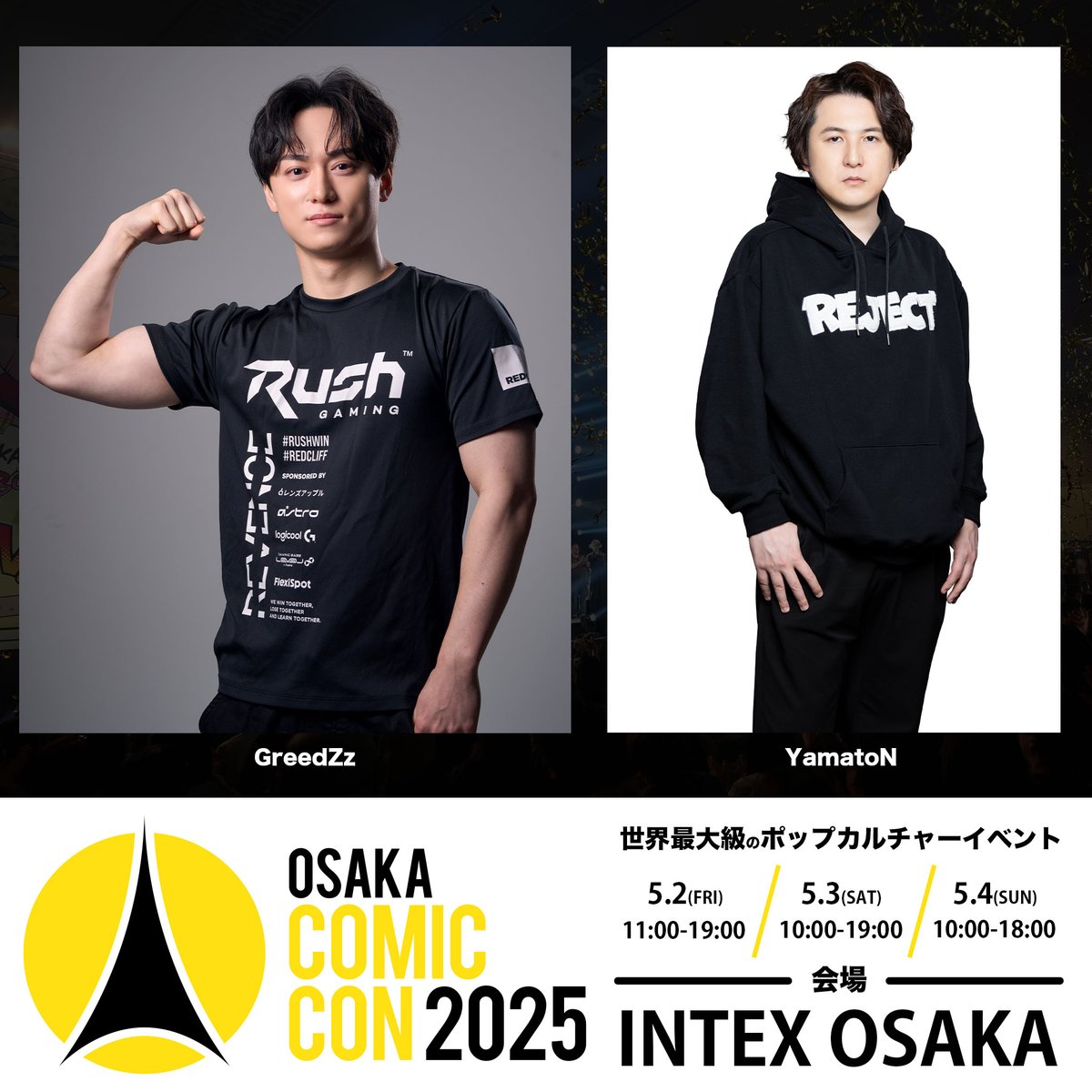 ◥◣🌟 #大阪コミコン2025 🌟◢◤ ~2025年5月2日(金)~5月4日(日) 開催