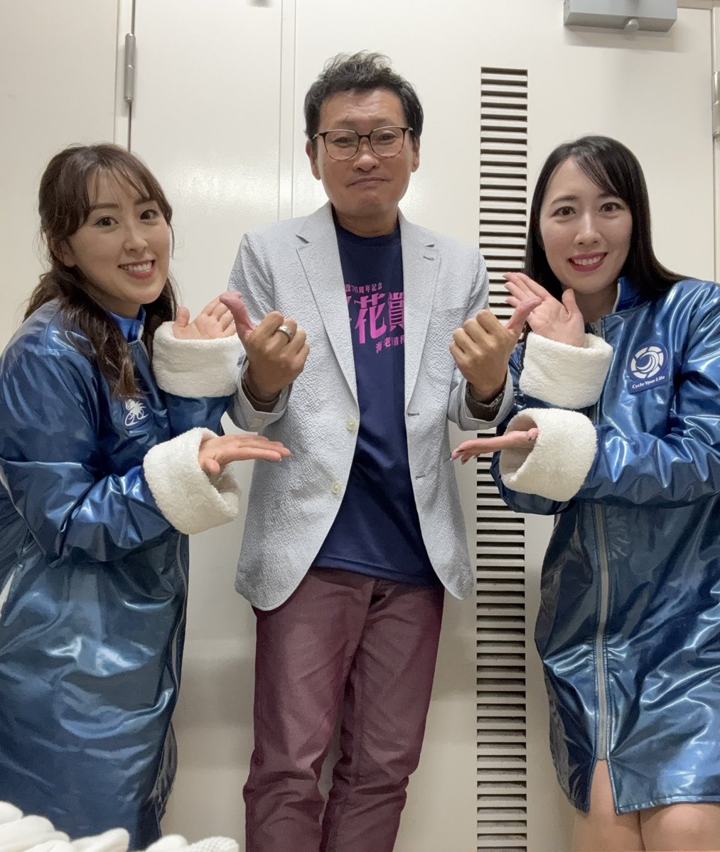 yuimaru0502_k's tweet image. #川崎競輪 #桜花賞🌸
沢山のご来場ありがとうございました‼︎
優勝は郡司浩平選手🏆大歓声が響き渡るアツい決勝戦でした

日替りインタビューご一緒した
小林覚さん
鈴木誠さん
伊藤勝也さん
ありがとうございました‼︎とっても勉強になりました✨

桜花賞盛り上げて下さった全ての皆様へ感謝です🐱