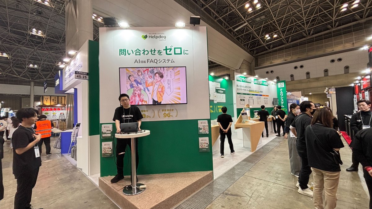 helpdogai's tweet photo. 東京ビッグサイト東6ホール「JapanDXWeek」にて、カスタマーサポートの問い合わせ削減に特化したAI-FAQシステム『ヘルプドッグ』を出展しております。先回りスマート検索技術などデモでご紹介しておりますので、是非お気軽にお立ち寄りください🐕️
#ヘルプドッグ #Helpdog #東京ビッグサイト

▼会場はこちら
https://t.co/RHk5dSCFG2