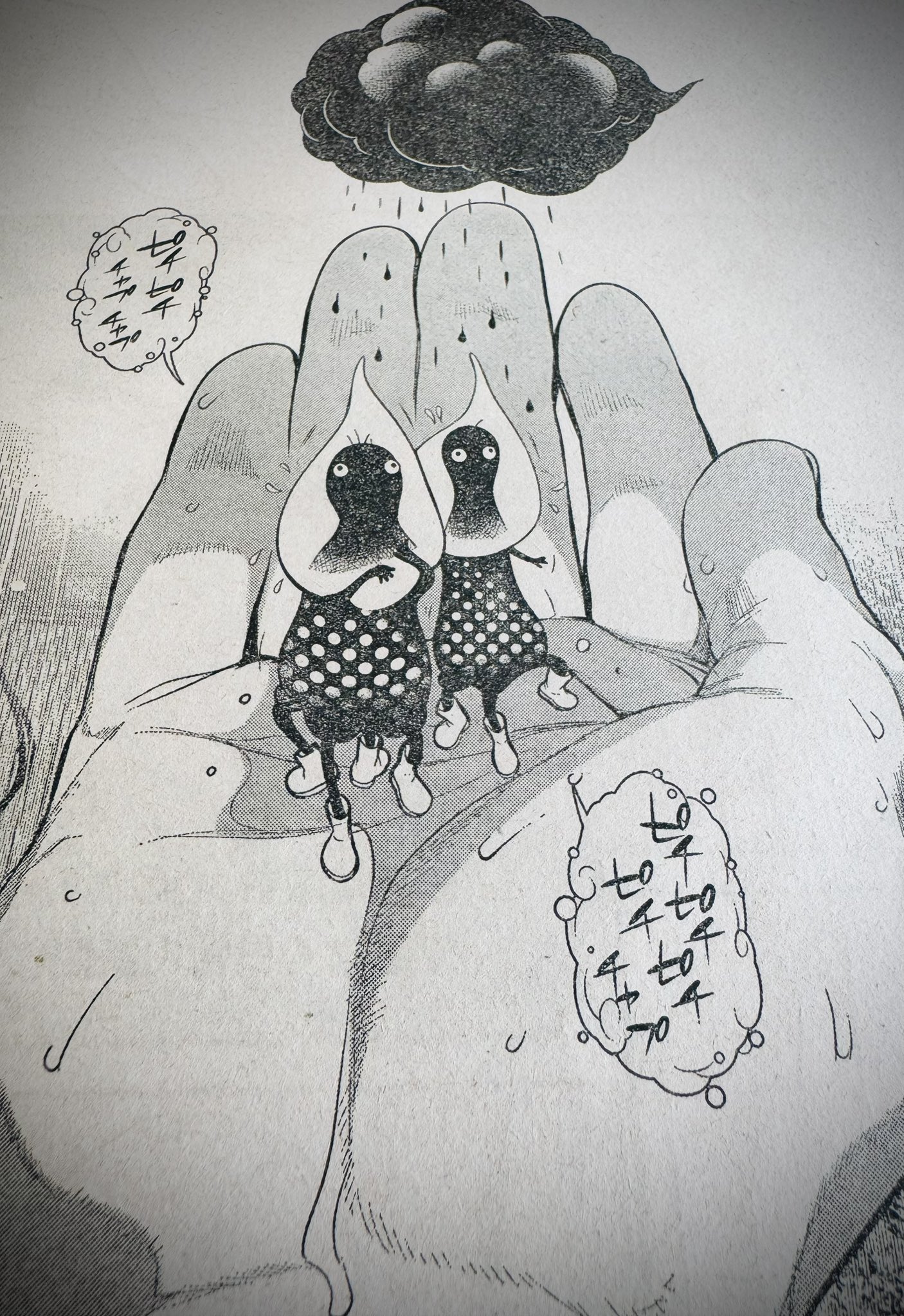 灰仭巫覡(カイジンフゲキ)【公式】 (@KAIJINFUGEKI_WM) / X 灰仭巫覡(カイジンフゲキ)【公式】 (@KAIJINFUGEKI_WM) / X