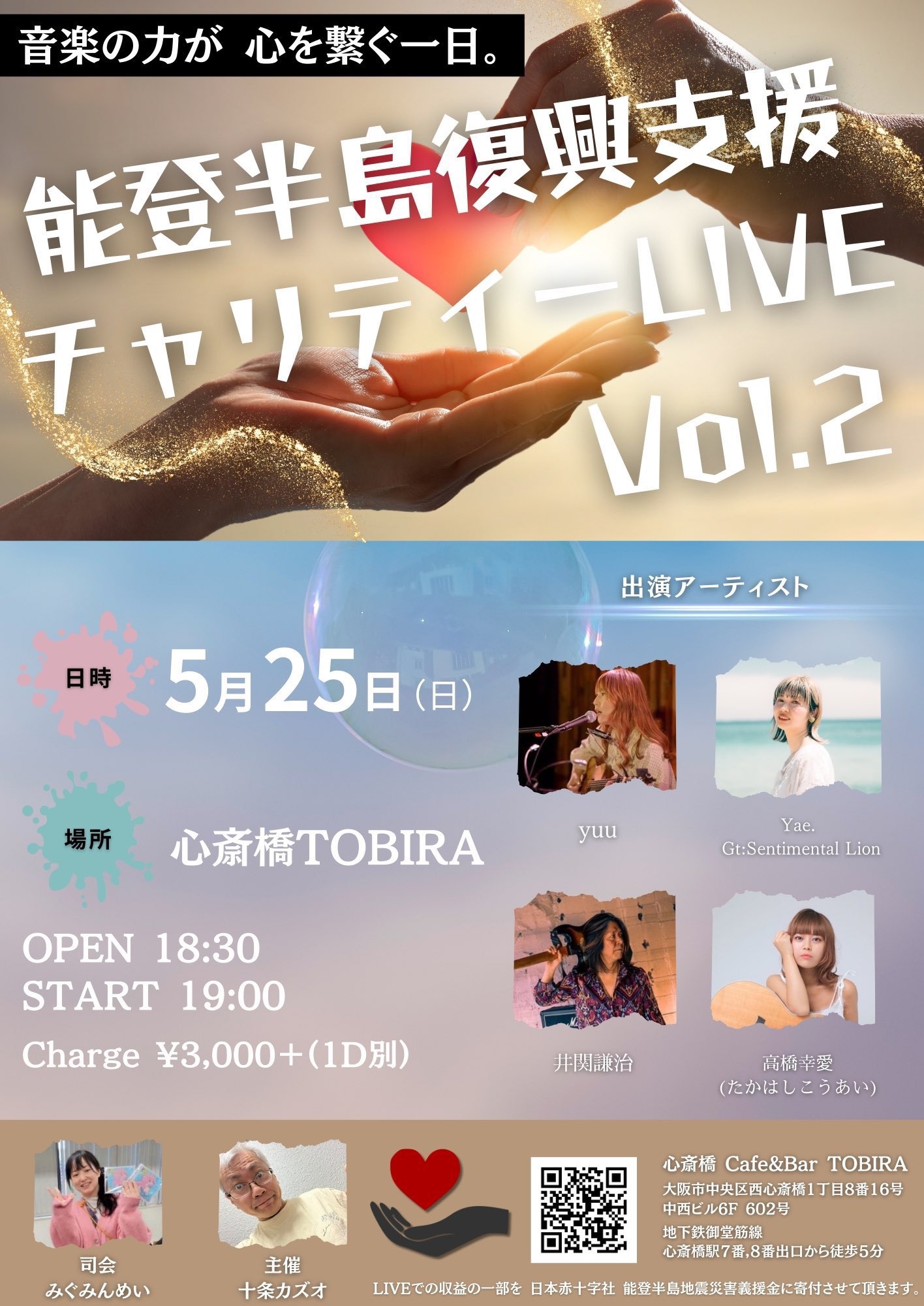 yuu (@yuu872131) / X