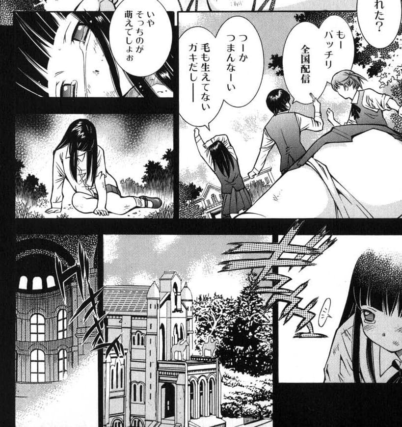 一騎当千のエロシーン2