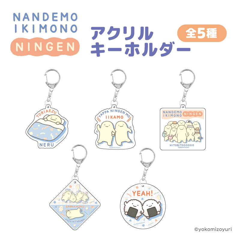 なんでもいきものグッズ公式 (@nanmono_goods) / X なんでもいきものグッズ公式 (@nanmono_goods) / X