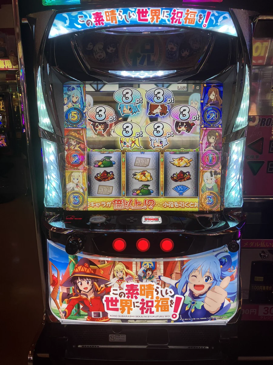 GiGO足利朝倉 on X: 