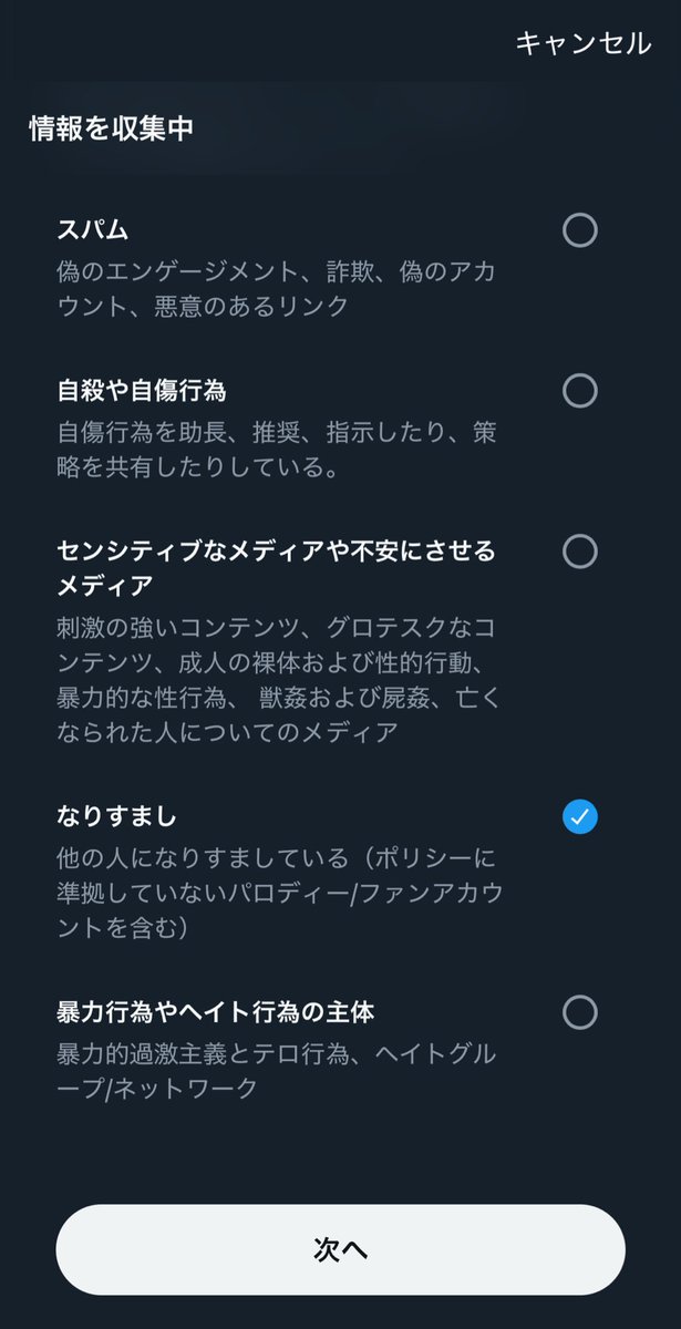偽「これは私の別のアカウントです。フォロワーはDM返す。」

みさのアカウントは<a href="/m_0077700/">みさ</a> のみです！
DMは基本的に誰も返してないです！！
よろしくお願いします！！
