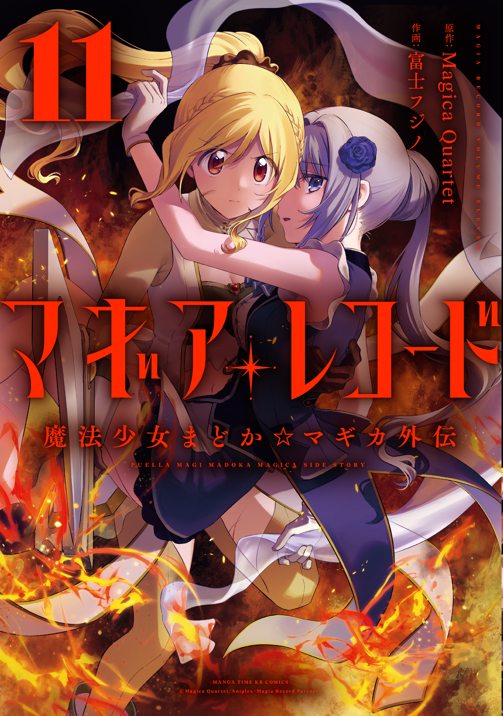 まんがタイムきらら編集部 on X: 