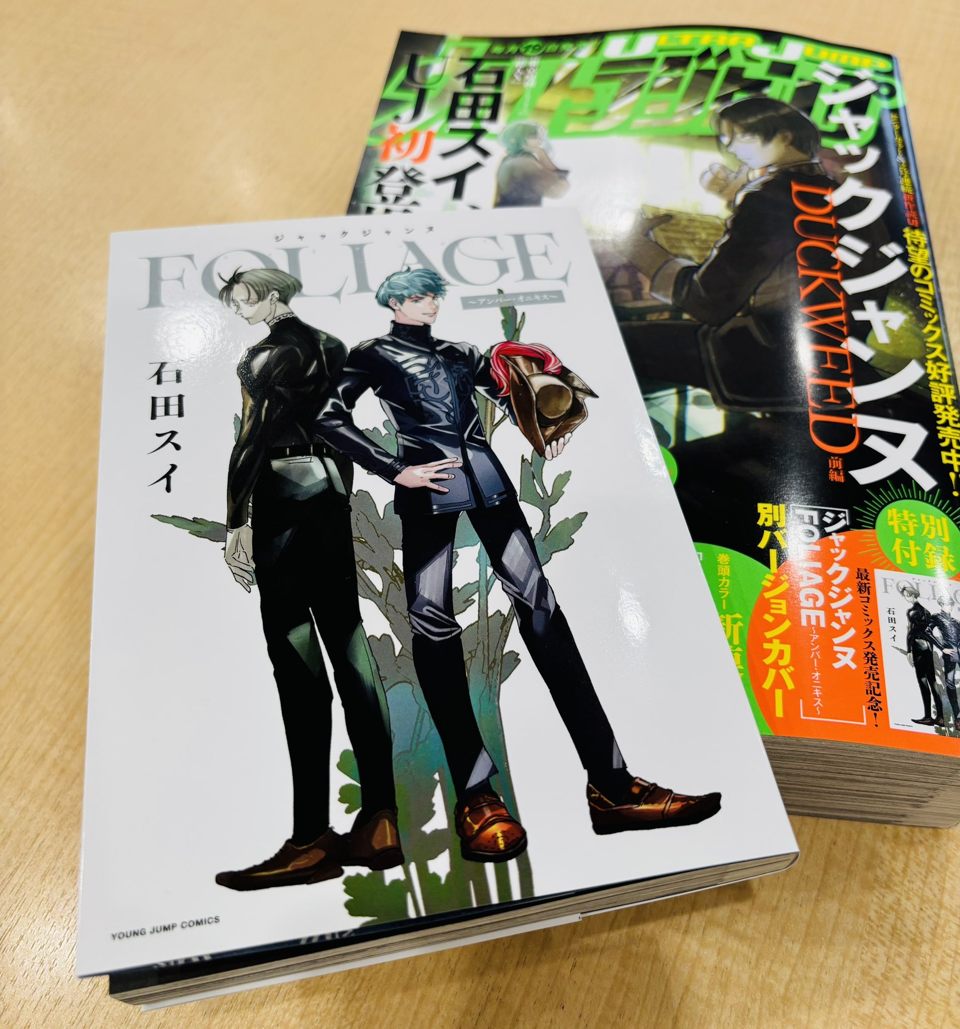 石田スイ 総合 sui Ishida official (@sui_ishida_jpn) / X 石田スイ 総合 sui Ishida official (@sui_ishida_jpn) / X
